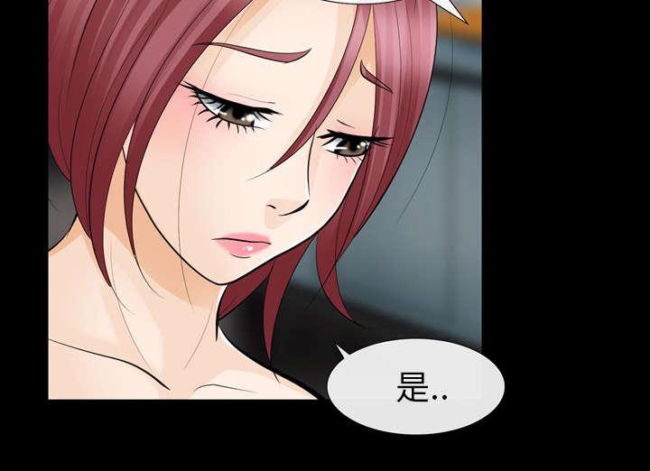 漫画网站大全韩漫全集-22_恶人还需恶人磨无删减无遮挡章节图片 