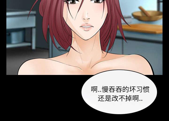漫画网站大全韩漫全集-23_探监无删减无遮挡章节图片 