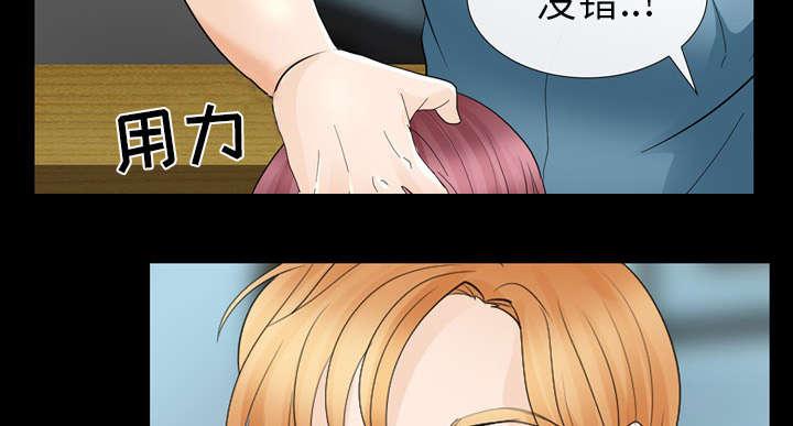 漫画网站大全韩漫全集-23_探监无删减无遮挡章节图片 
