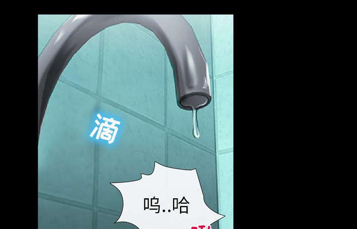 漫画网站大全韩漫全集-23_探监无删减无遮挡章节图片 