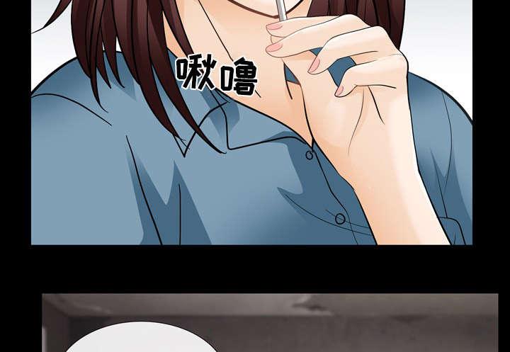 漫画网站大全韩漫全集-23_探监无删减无遮挡章节图片 