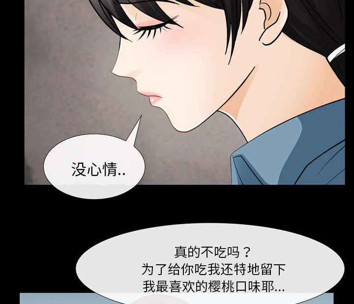 漫画网站大全韩漫全集-23_探监无删减无遮挡章节图片 