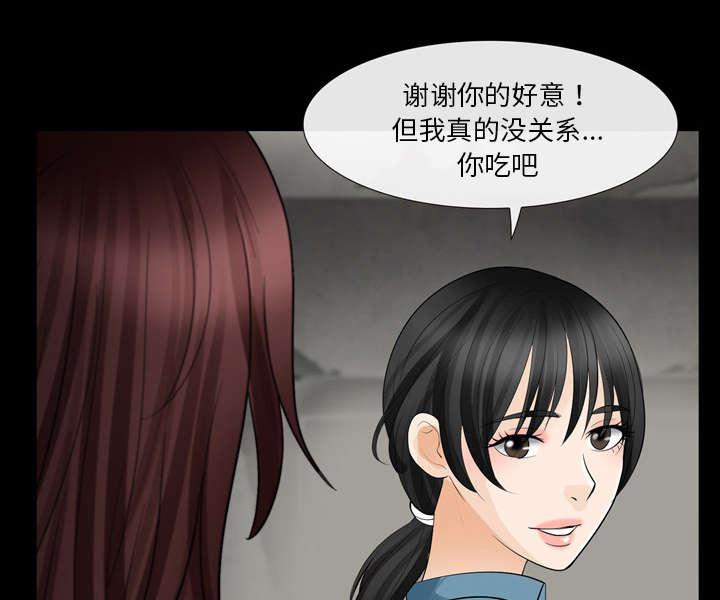 漫画网站大全韩漫全集-23_探监无删减无遮挡章节图片 