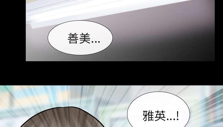 漫画网站大全韩漫全集-23_探监无删减无遮挡章节图片 