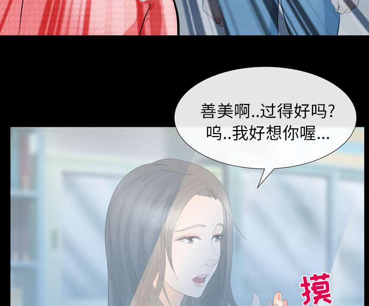 漫画网站大全韩漫全集-23_探监无删减无遮挡章节图片 