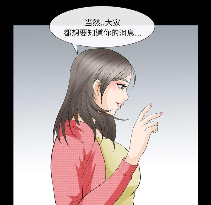 漫画网站大全韩漫全集-23_探监无删减无遮挡章节图片 