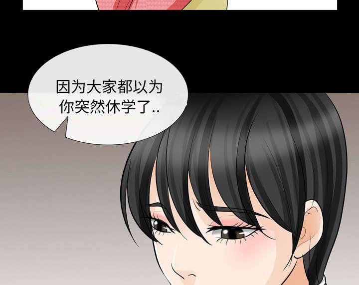漫画网站大全韩漫全集-23_探监无删减无遮挡章节图片 