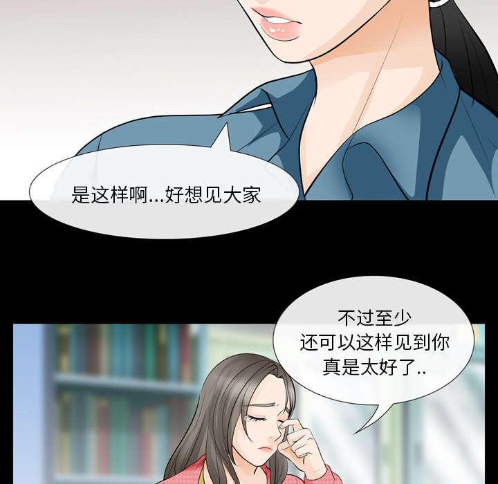 漫画网站大全韩漫全集-23_探监无删减无遮挡章节图片 