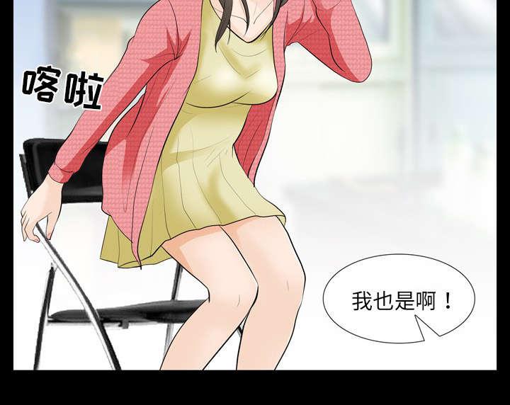 漫画网站大全韩漫全集-23_探监无删减无遮挡章节图片 