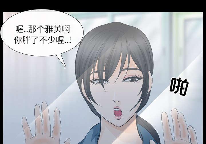 漫画网站大全韩漫全集-23_探监无删减无遮挡章节图片 