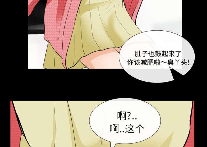 漫画网站大全韩漫全集-23_探监无删减无遮挡章节图片 