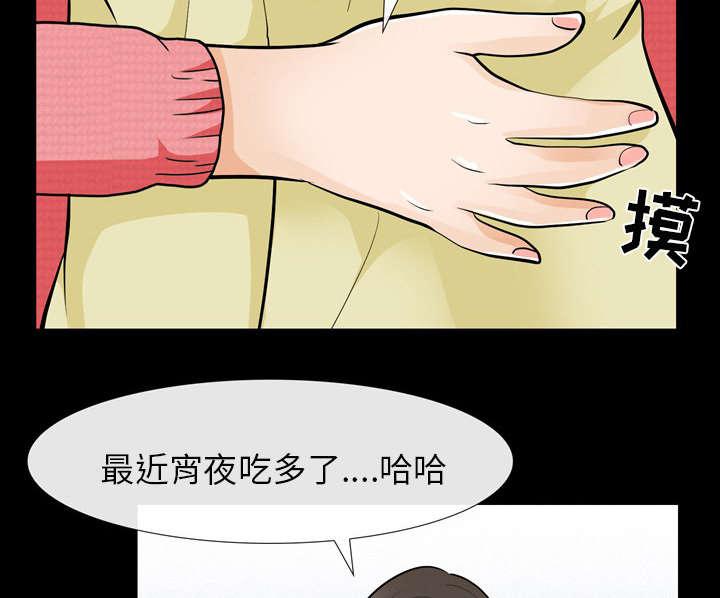 漫画网站大全韩漫全集-23_探监无删减无遮挡章节图片 
