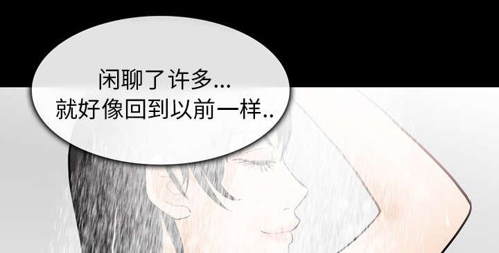 漫画网站大全韩漫全集-23_探监无删减无遮挡章节图片 