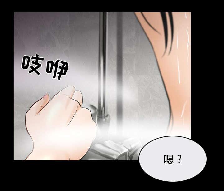 漫画网站大全韩漫全集-23_探监无删减无遮挡章节图片 