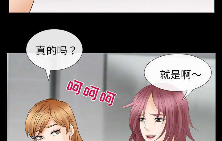 漫画网站大全韩漫全集-24_变本加厉无删减无遮挡章节图片 