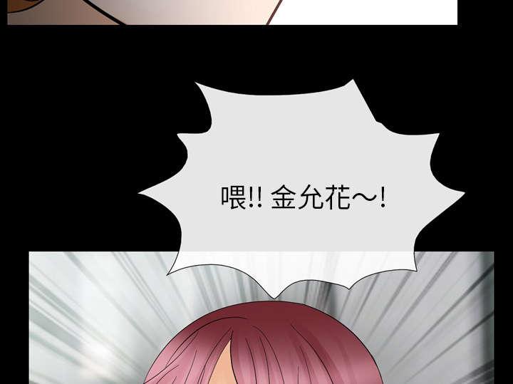 漫画网站大全韩漫全集-24_变本加厉无删减无遮挡章节图片 
