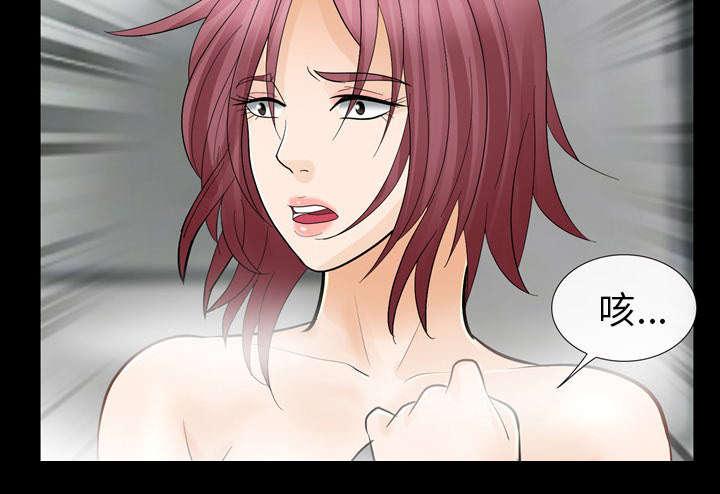漫画网站大全韩漫全集-24_变本加厉无删减无遮挡章节图片 