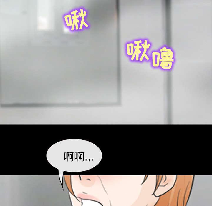 漫画网站大全韩漫全集-24_变本加厉无删减无遮挡章节图片 