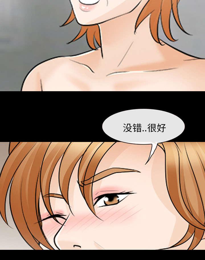 漫画网站大全韩漫全集-24_变本加厉无删减无遮挡章节图片 