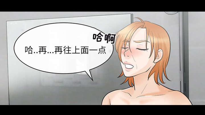 漫画网站大全韩漫全集-24_变本加厉无删减无遮挡章节图片 