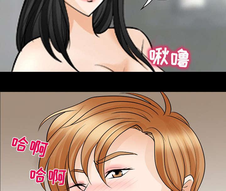 漫画网站大全韩漫全集-24_变本加厉无删减无遮挡章节图片 