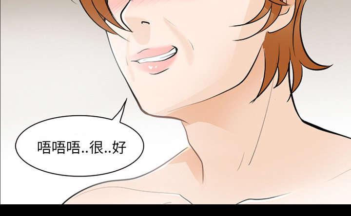 漫画网站大全韩漫全集-24_变本加厉无删减无遮挡章节图片 