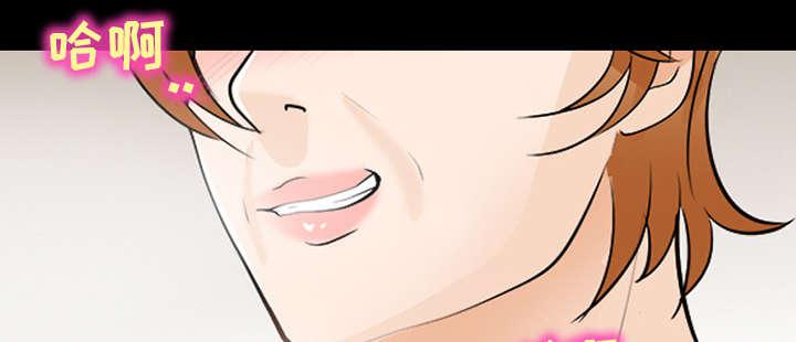 漫画网站大全韩漫全集-24_变本加厉无删减无遮挡章节图片 