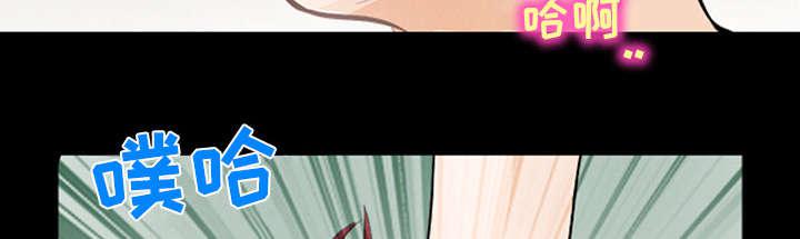 漫画网站大全韩漫全集-24_变本加厉无删减无遮挡章节图片 