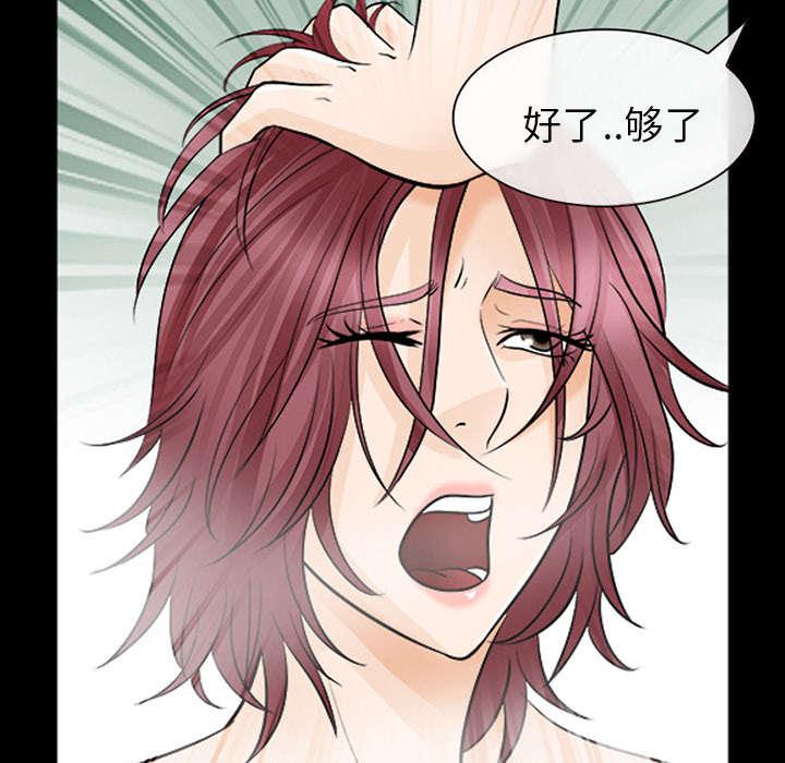 漫画网站大全韩漫全集-24_变本加厉无删减无遮挡章节图片 