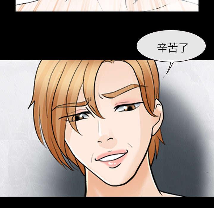 漫画网站大全韩漫全集-24_变本加厉无删减无遮挡章节图片 