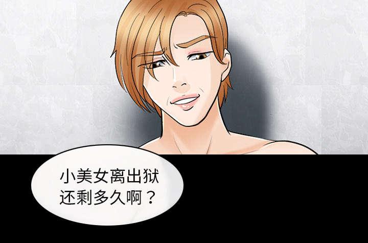 漫画网站大全韩漫全集-24_变本加厉无删减无遮挡章节图片 