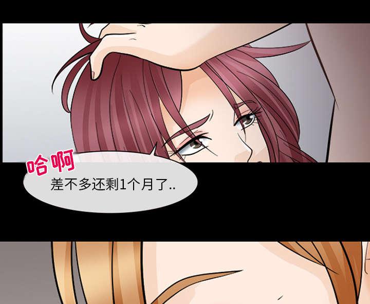 漫画网站大全韩漫全集-24_变本加厉无删减无遮挡章节图片 