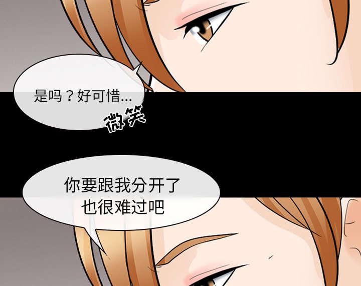 漫画网站大全韩漫全集-24_变本加厉无删减无遮挡章节图片 