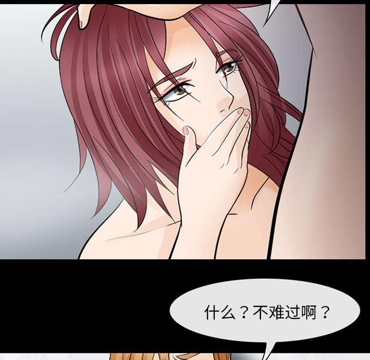 漫画网站大全韩漫全集-24_变本加厉无删减无遮挡章节图片 