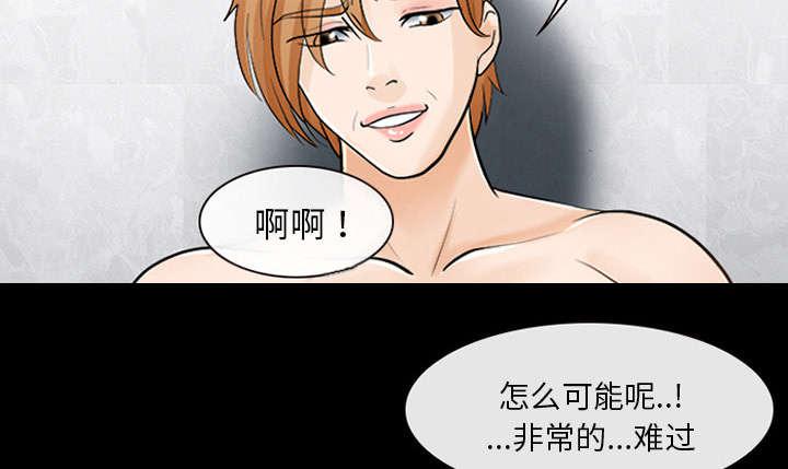 漫画网站大全韩漫全集-24_变本加厉无删减无遮挡章节图片 