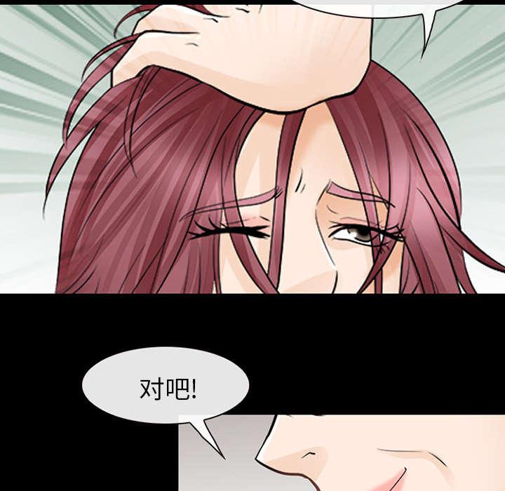 漫画网站大全韩漫全集-24_变本加厉无删减无遮挡章节图片 