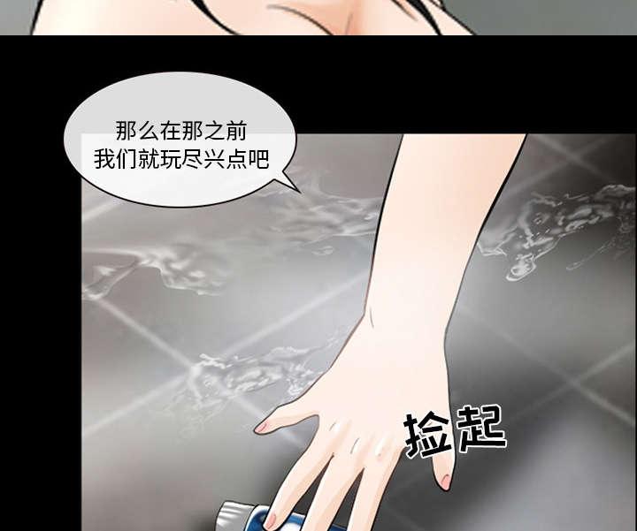 漫画网站大全韩漫全集-24_变本加厉无删减无遮挡章节图片 