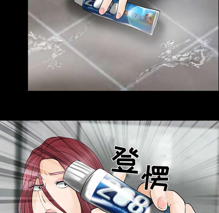 漫画网站大全韩漫全集-24_变本加厉无删减无遮挡章节图片 