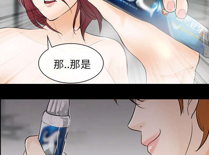 漫画网站大全韩漫全集-24_变本加厉无删减无遮挡章节图片 