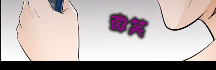 漫画网站大全韩漫全集-24_变本加厉无删减无遮挡章节图片 