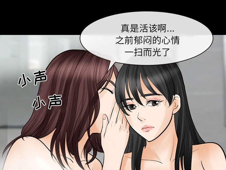 漫画网站大全韩漫全集-25_出手相助无删减无遮挡章节图片 