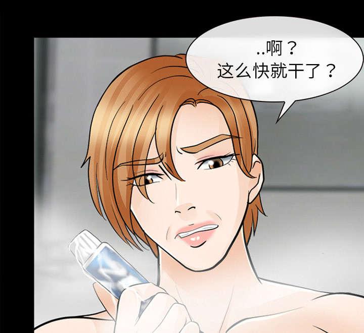 漫画网站大全韩漫全集-25_出手相助无删减无遮挡章节图片 