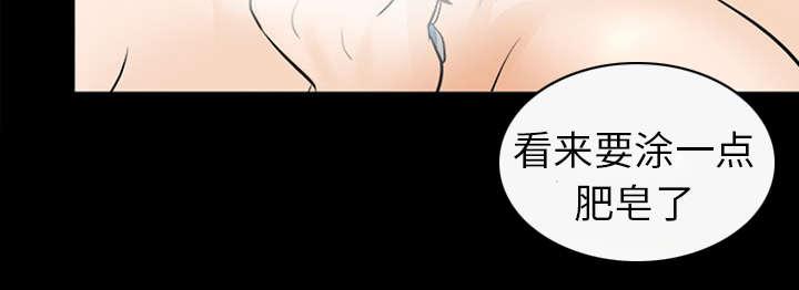 漫画网站大全韩漫全集-25_出手相助无删减无遮挡章节图片 