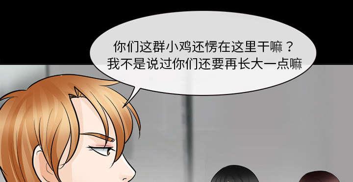 漫画网站大全韩漫全集-25_出手相助无删减无遮挡章节图片 