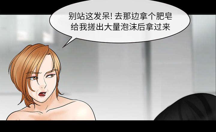 漫画网站大全韩漫全集-25_出手相助无删减无遮挡章节图片 
