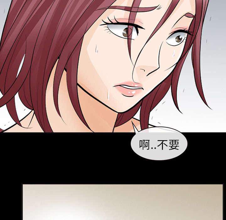 漫画网站大全韩漫全集-25_出手相助无删减无遮挡章节图片 