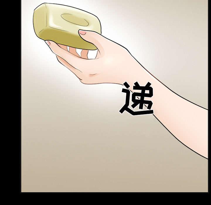 漫画网站大全韩漫全集-25_出手相助无删减无遮挡章节图片 