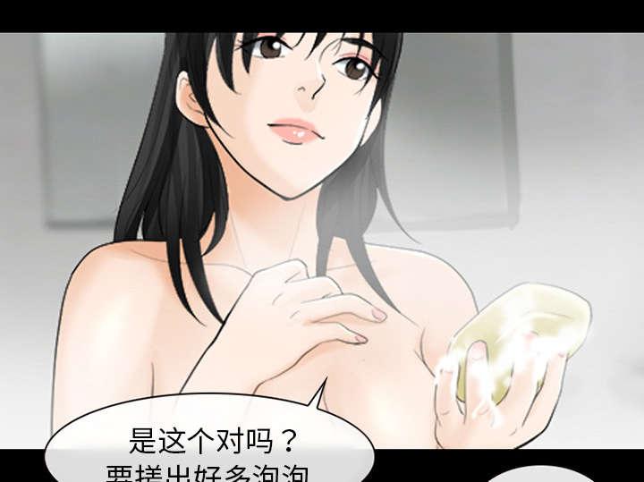 漫画网站大全韩漫全集-25_出手相助无删减无遮挡章节图片 