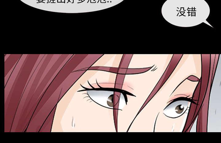 漫画网站大全韩漫全集-25_出手相助无删减无遮挡章节图片 