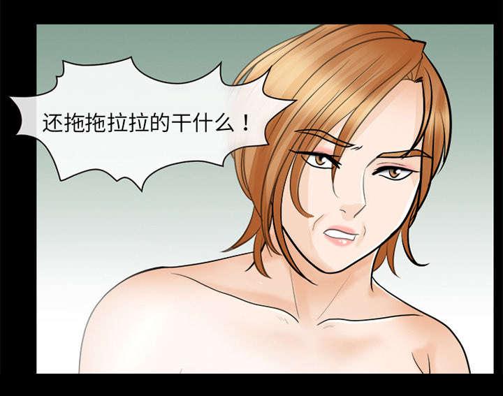 漫画网站大全韩漫全集-25_出手相助无删减无遮挡章节图片 